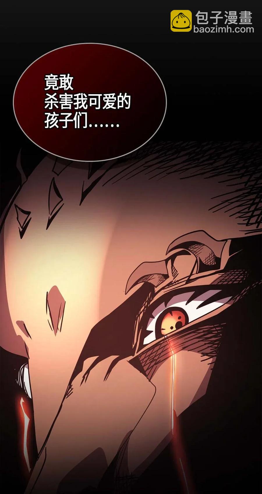 111 111(1/2)-第111话
