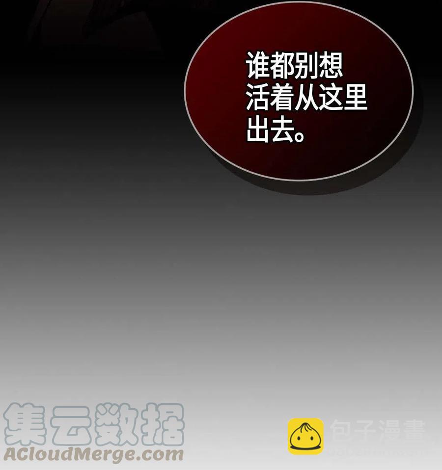 111 111(1/2)-第111话