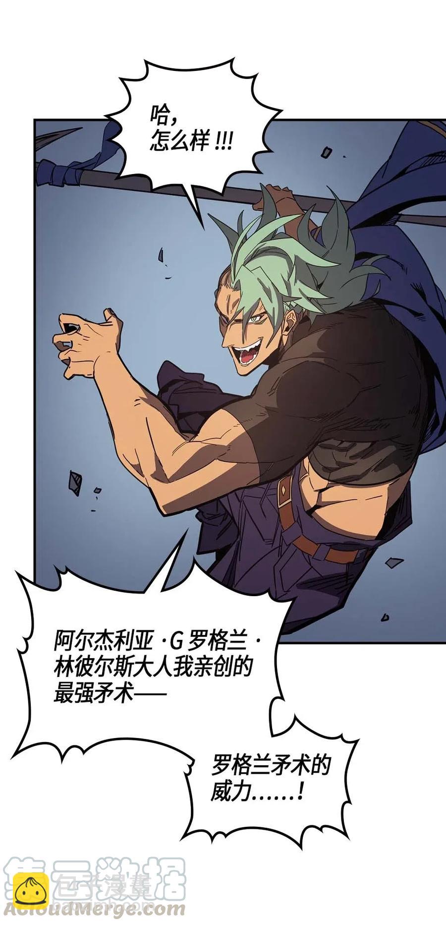 111 111(1/2)-第111话