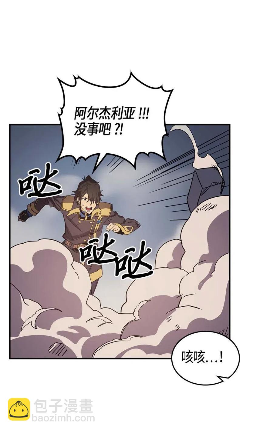 111 111(1/2)-第111话