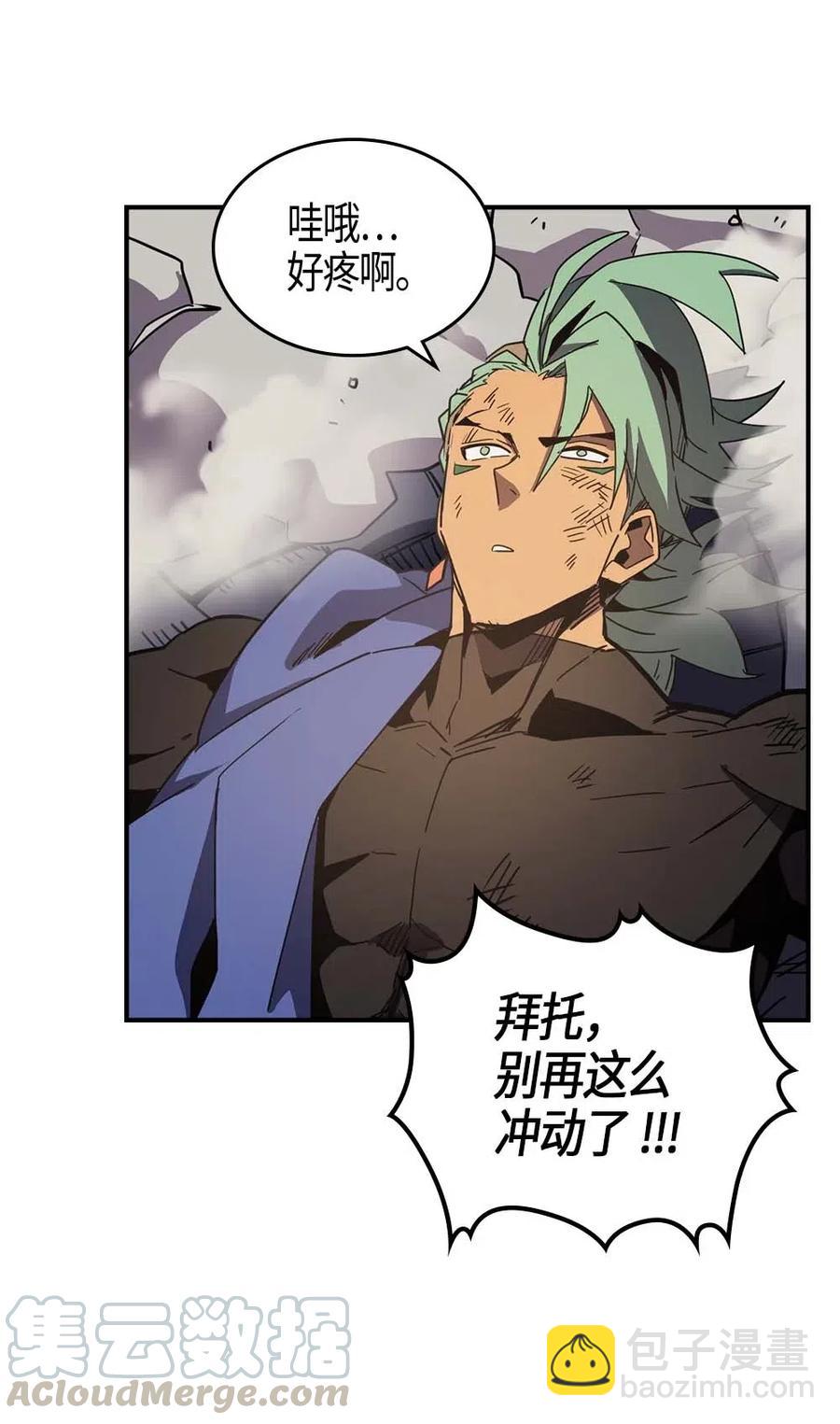 111 111(1/2)-第111话