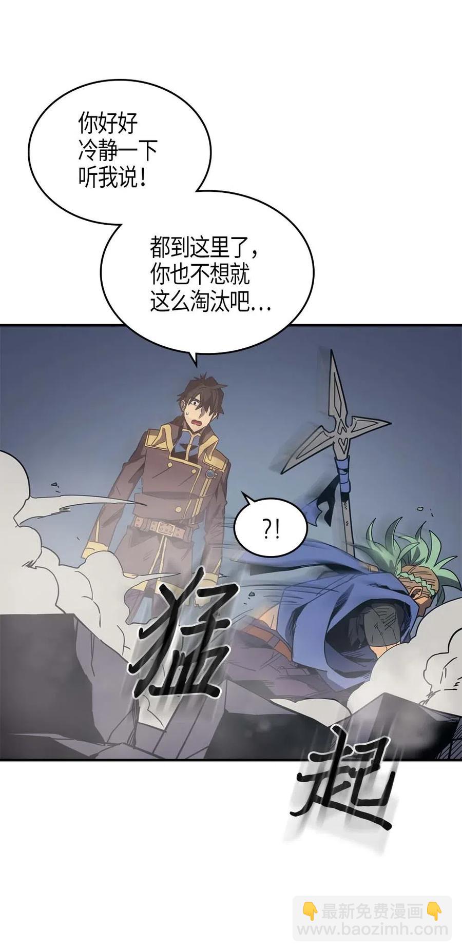 111 111(1/2)-第111话