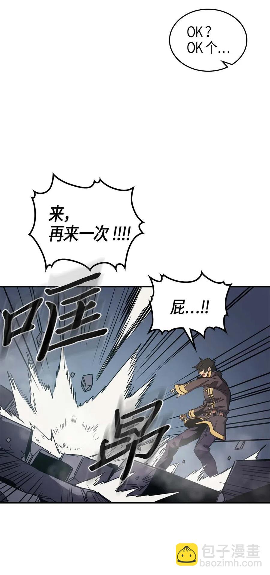 111 111(1/2)-第111话