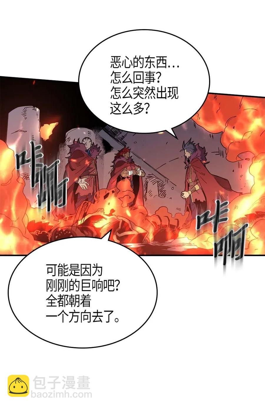 111 111(1/2)-第111话