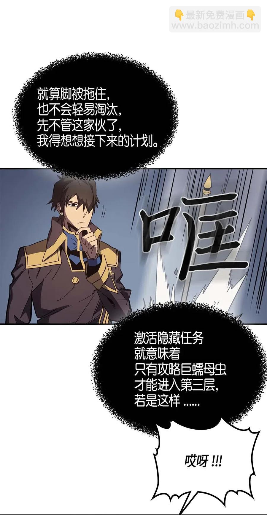 111 111(1/2)-第111话