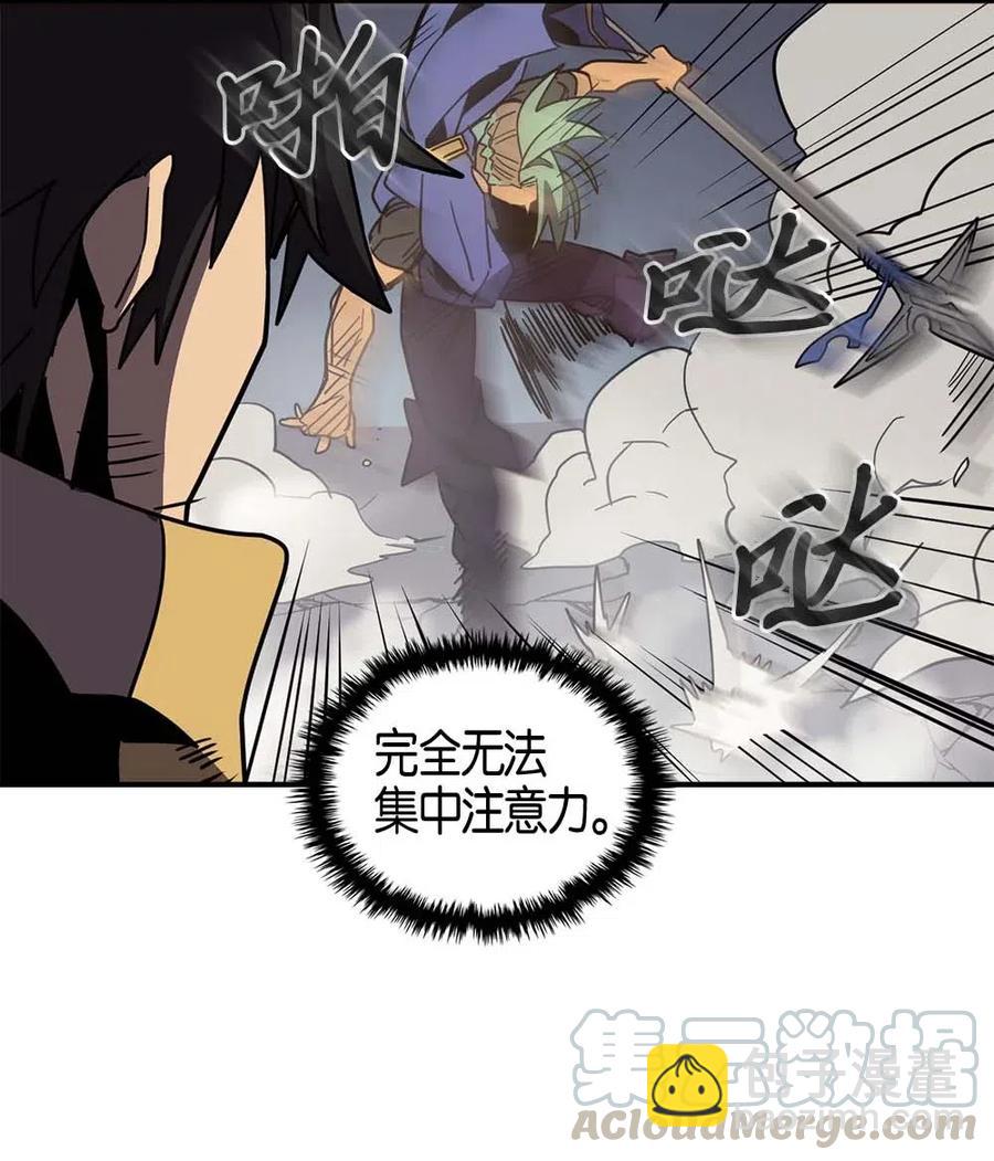 111 111(1/2)-第111话