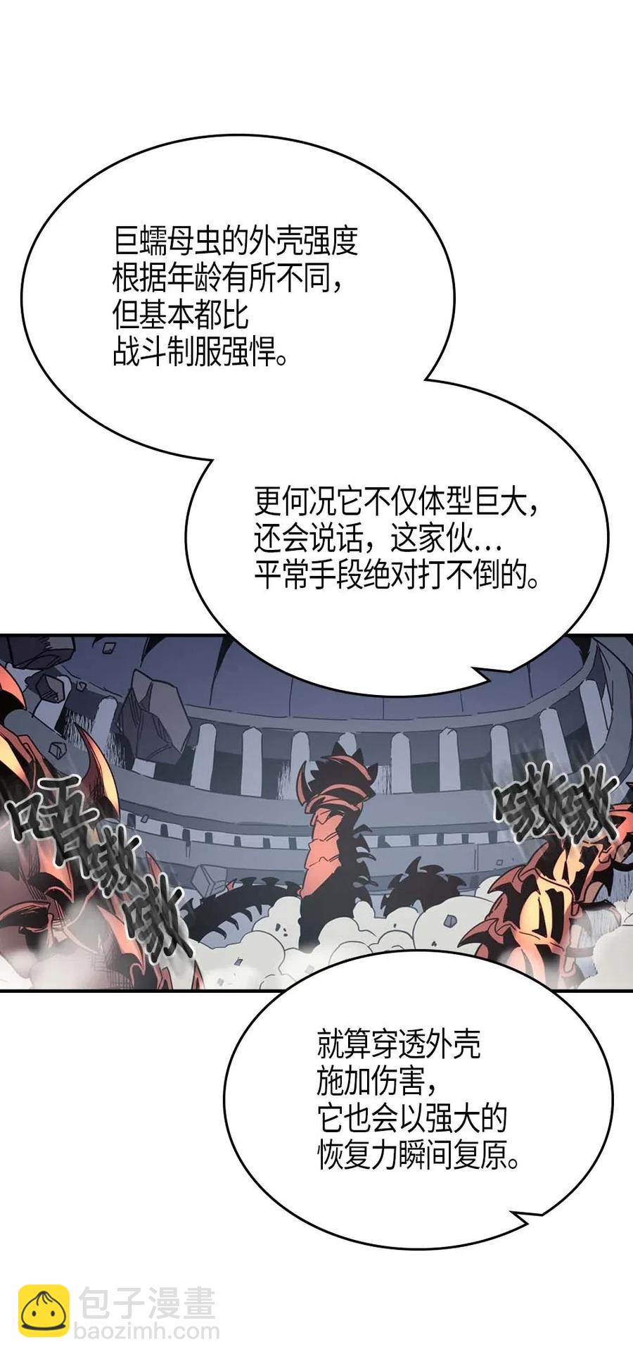 111 111(1/2)-第111话