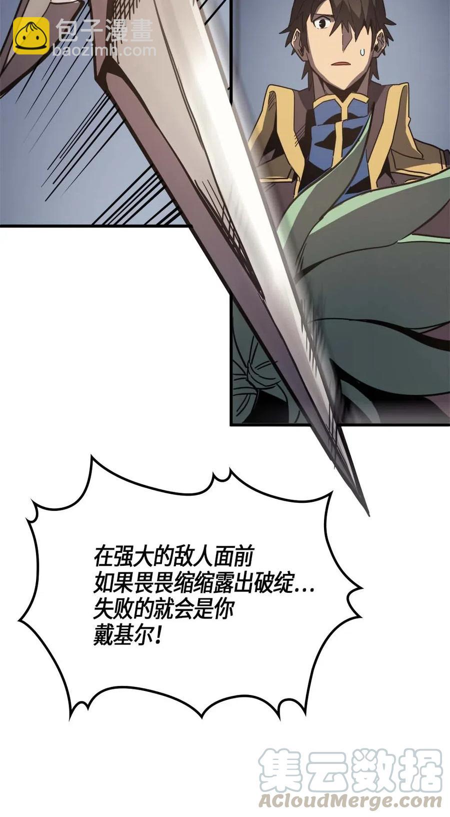 111 111(1/2)-第111话