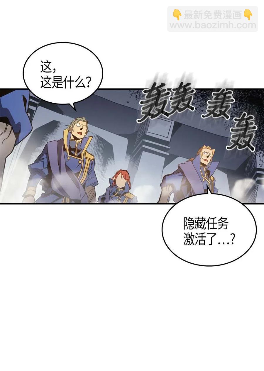 111 111(1/2)-第111话