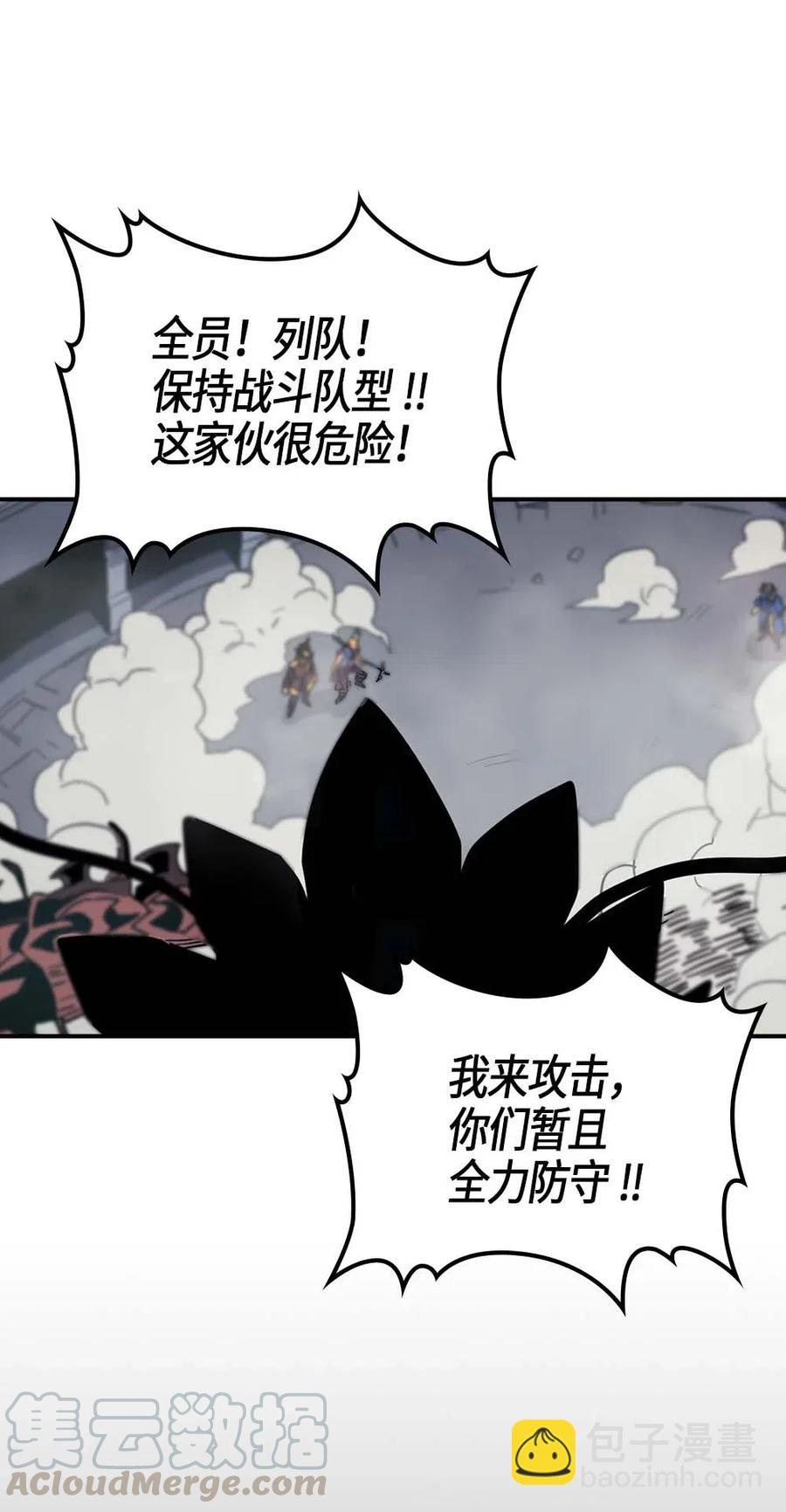 111 111(1/2)-第111话