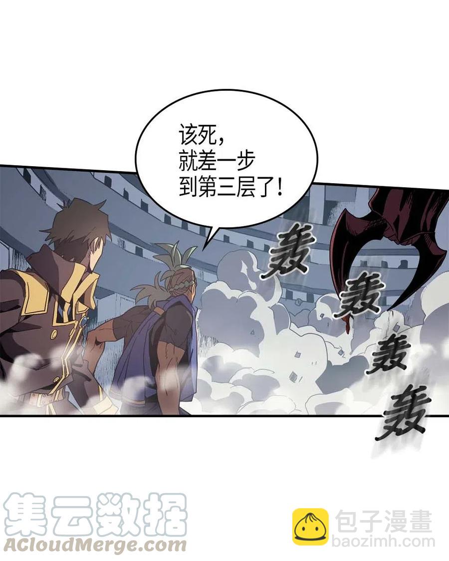 111 111(1/2)-第111话