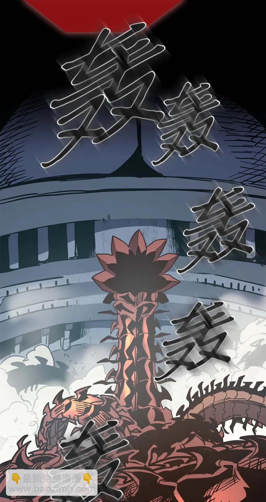 111 111(1/2)-第111话