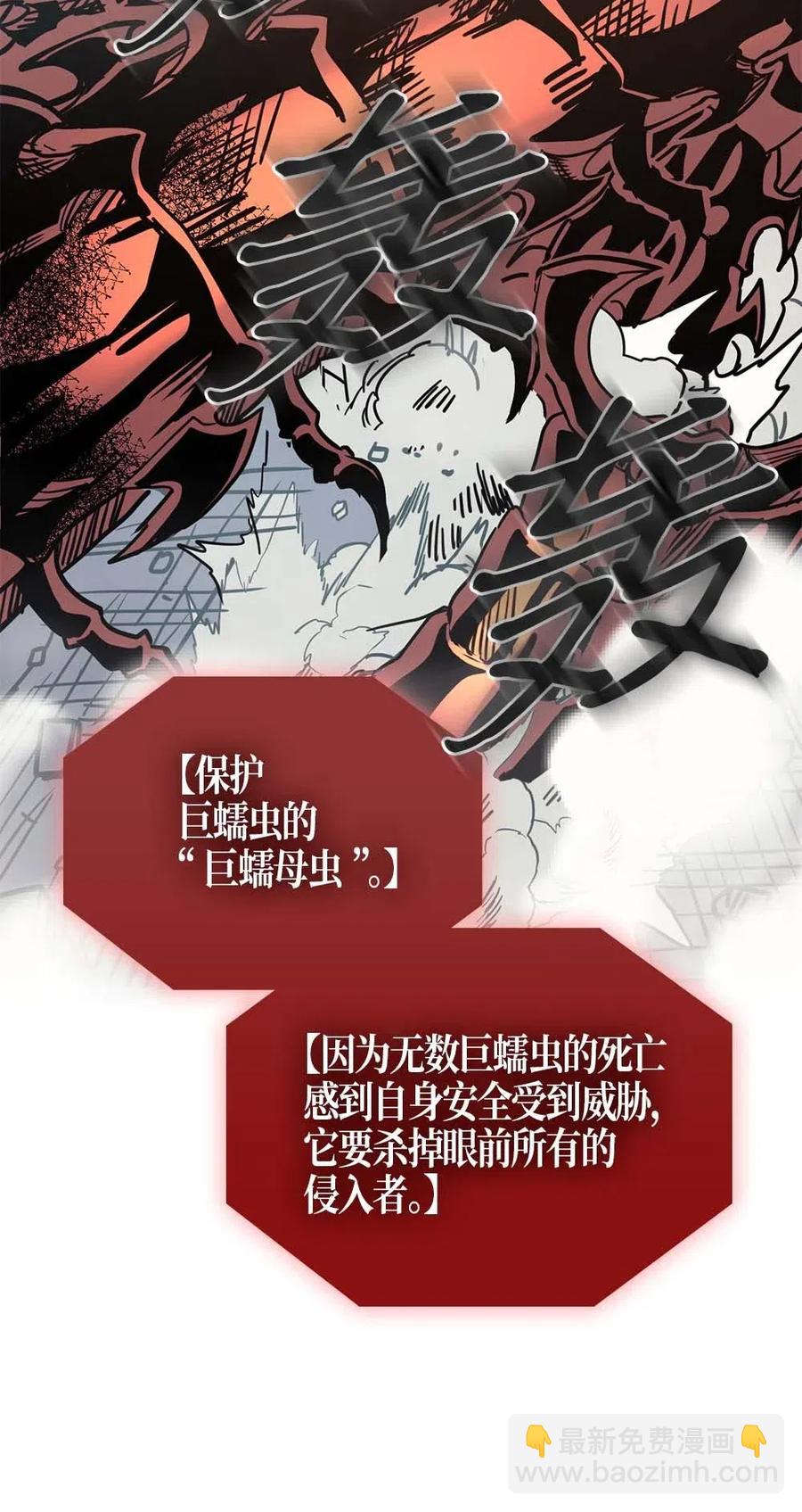 111 111(1/2)-第111话