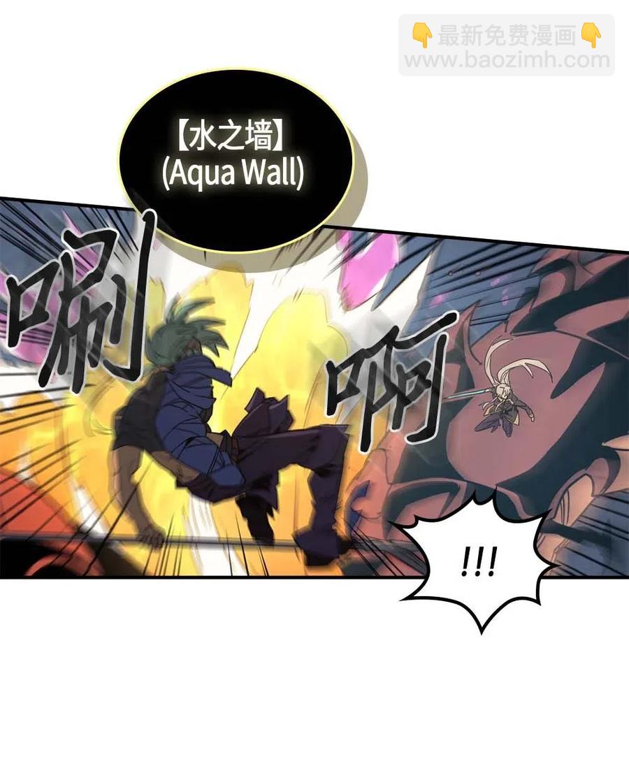 113 113(1/2)-第113话