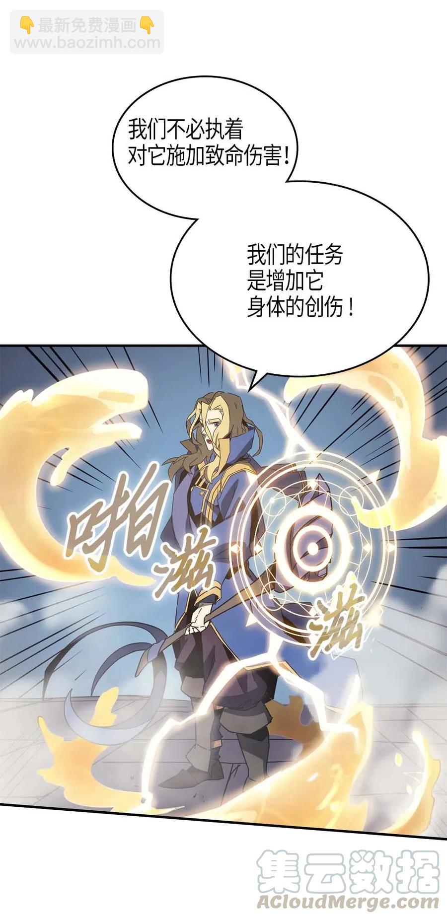 113 113(1/2)-第113话