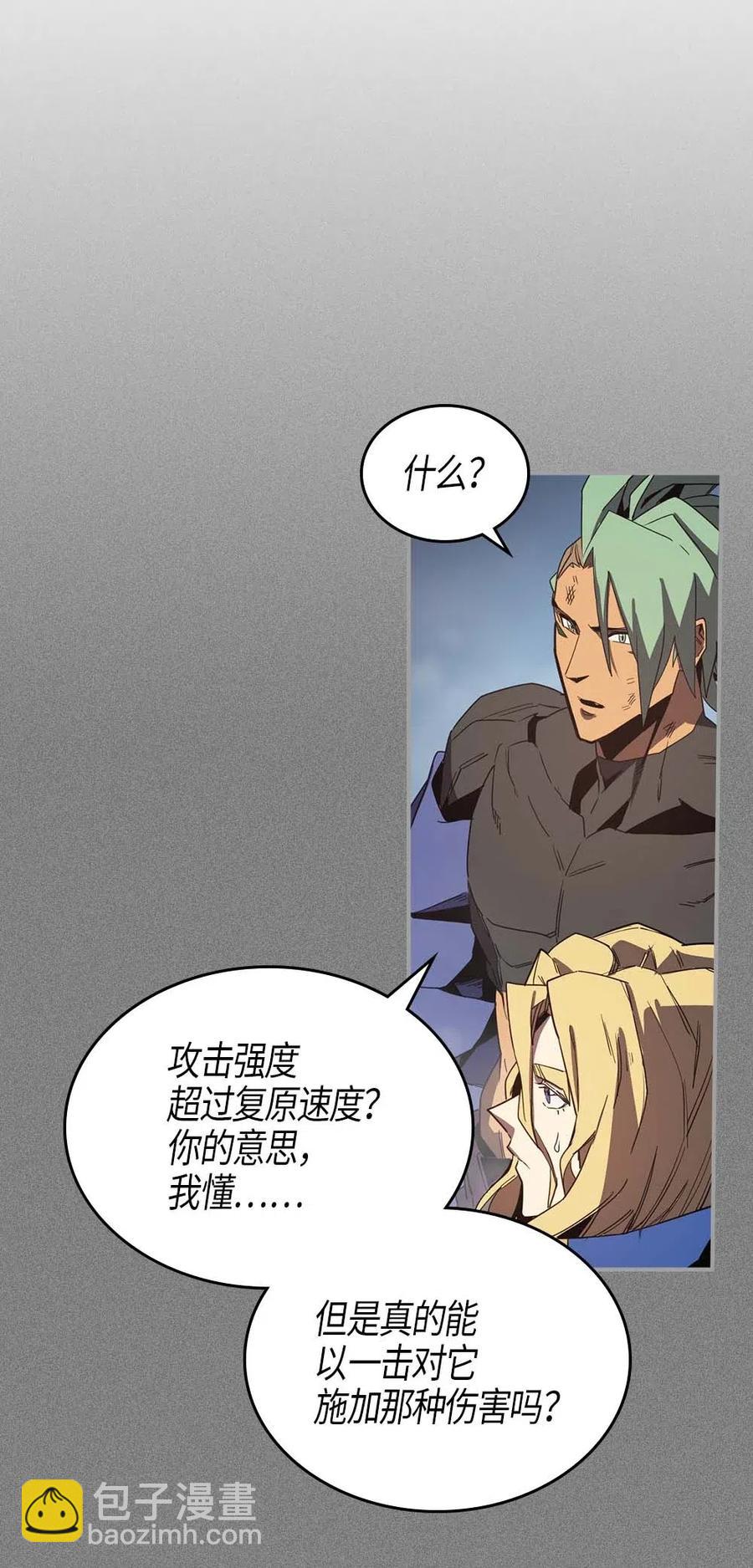 113 113(1/2)-第113话