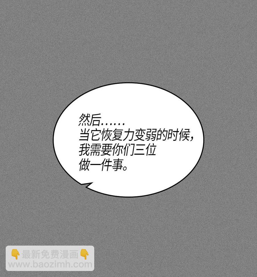 113 113(1/2)-第113话