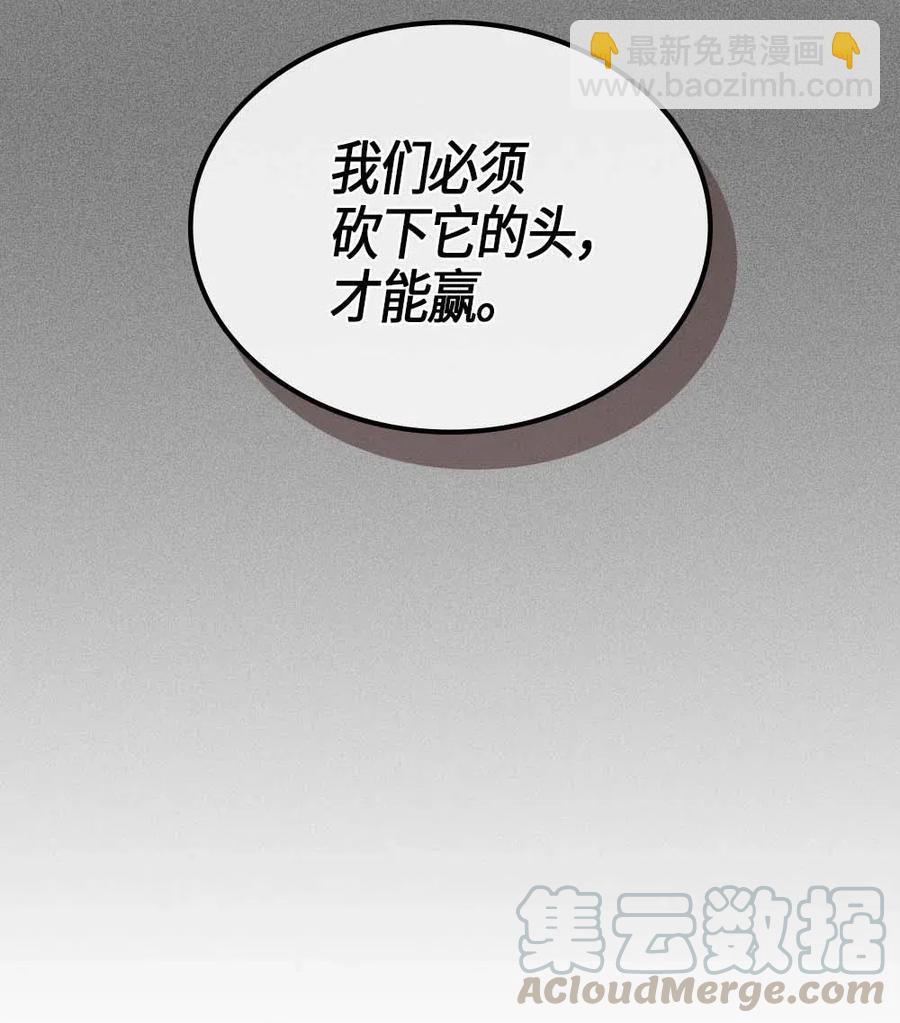 113 113(1/2)-第113话