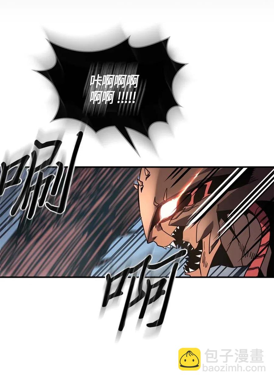 113 113(1/2)-第113话