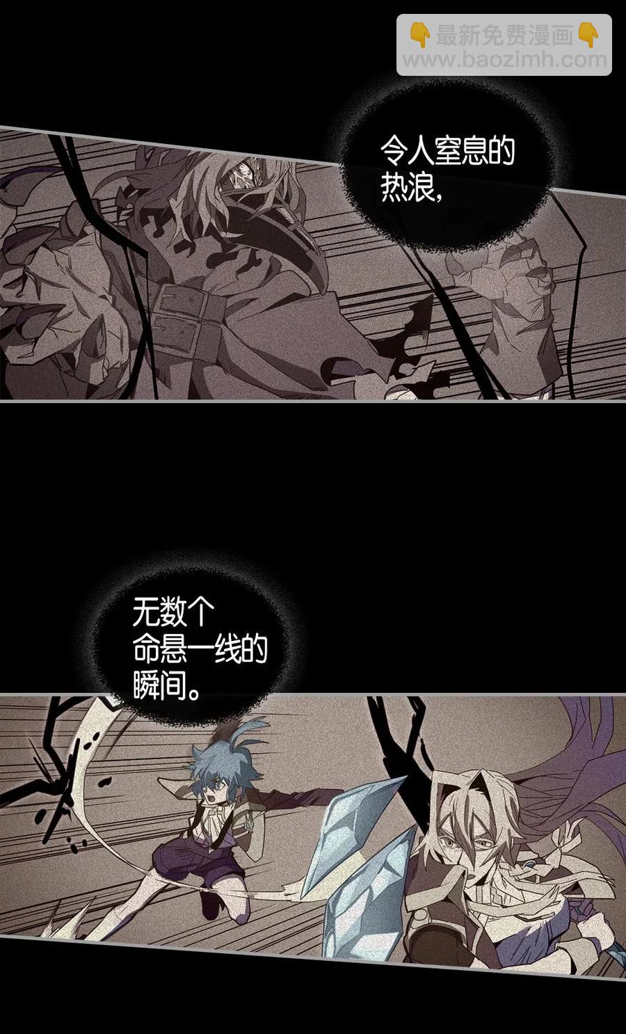 113 113(1/2)-第113话