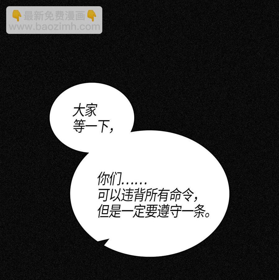 113 113(1/2)-第113话