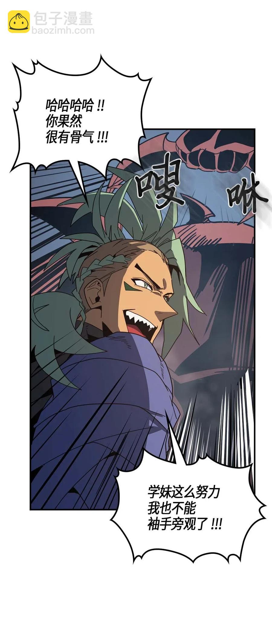113 113(1/2)-第113话