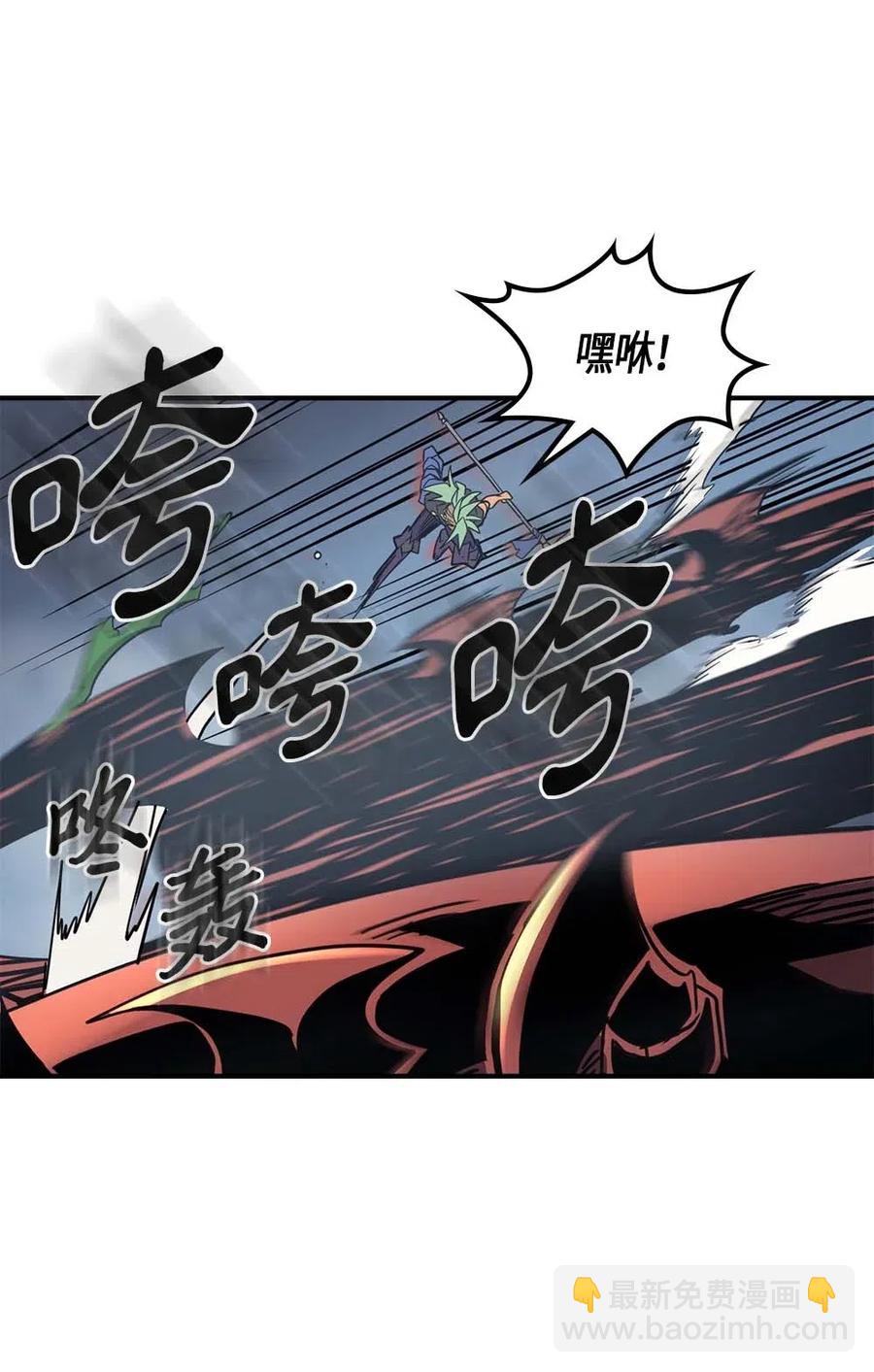 113 113(1/2)-第113话