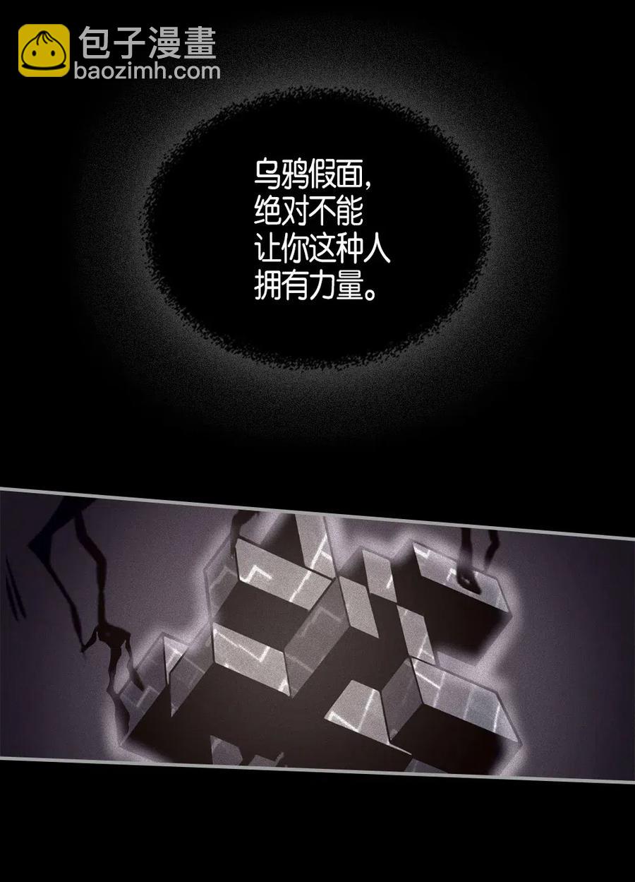 113 113(1/2)-第113话