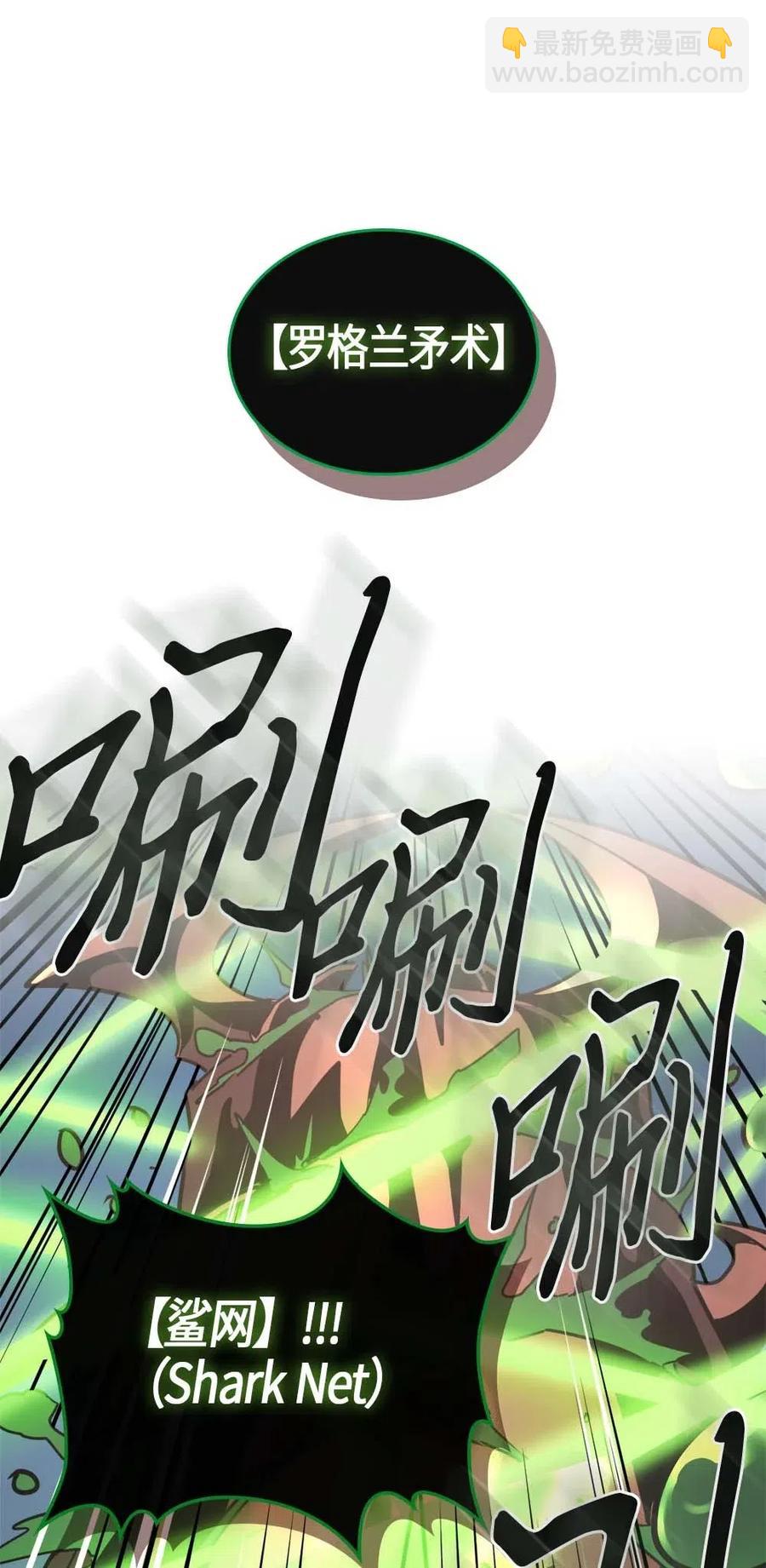 113 113(1/2)-第113话