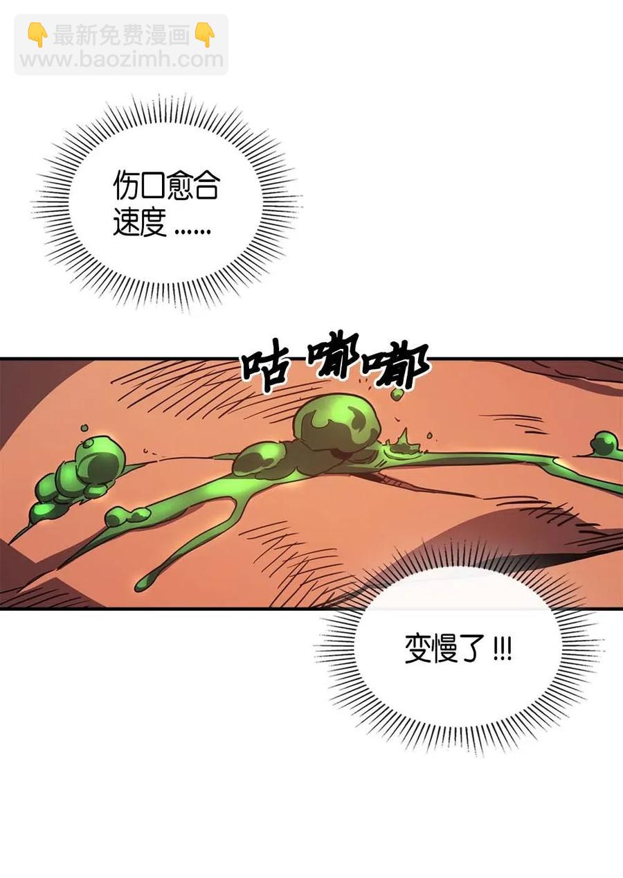 113 113(1/2)-第113话