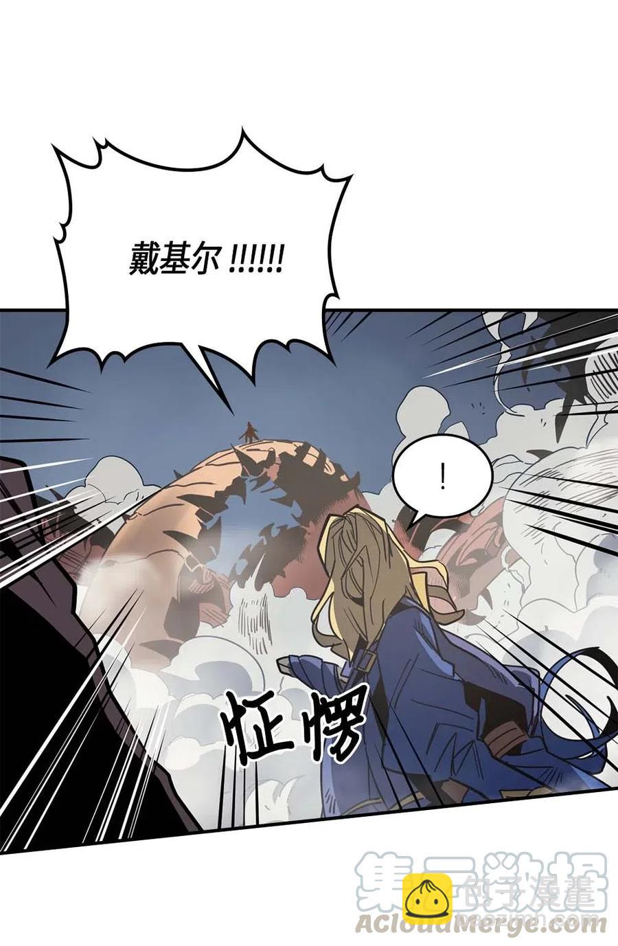 113 113(1/2)-第113话