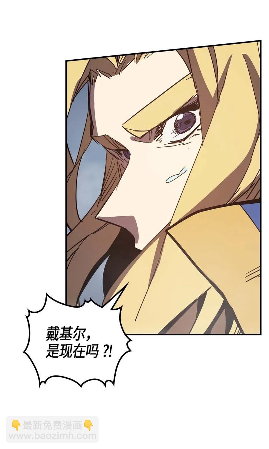 113 113(1/2)-第113话