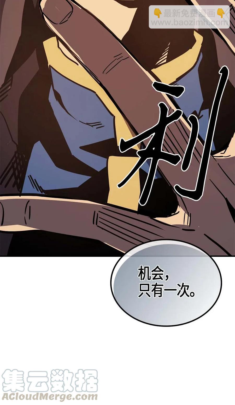 113 113(1/2)-第113话