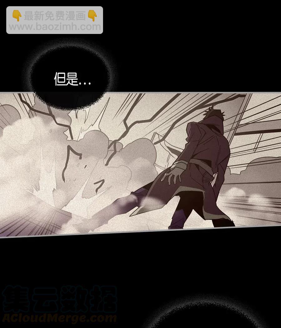 113 113(1/2)-第113话