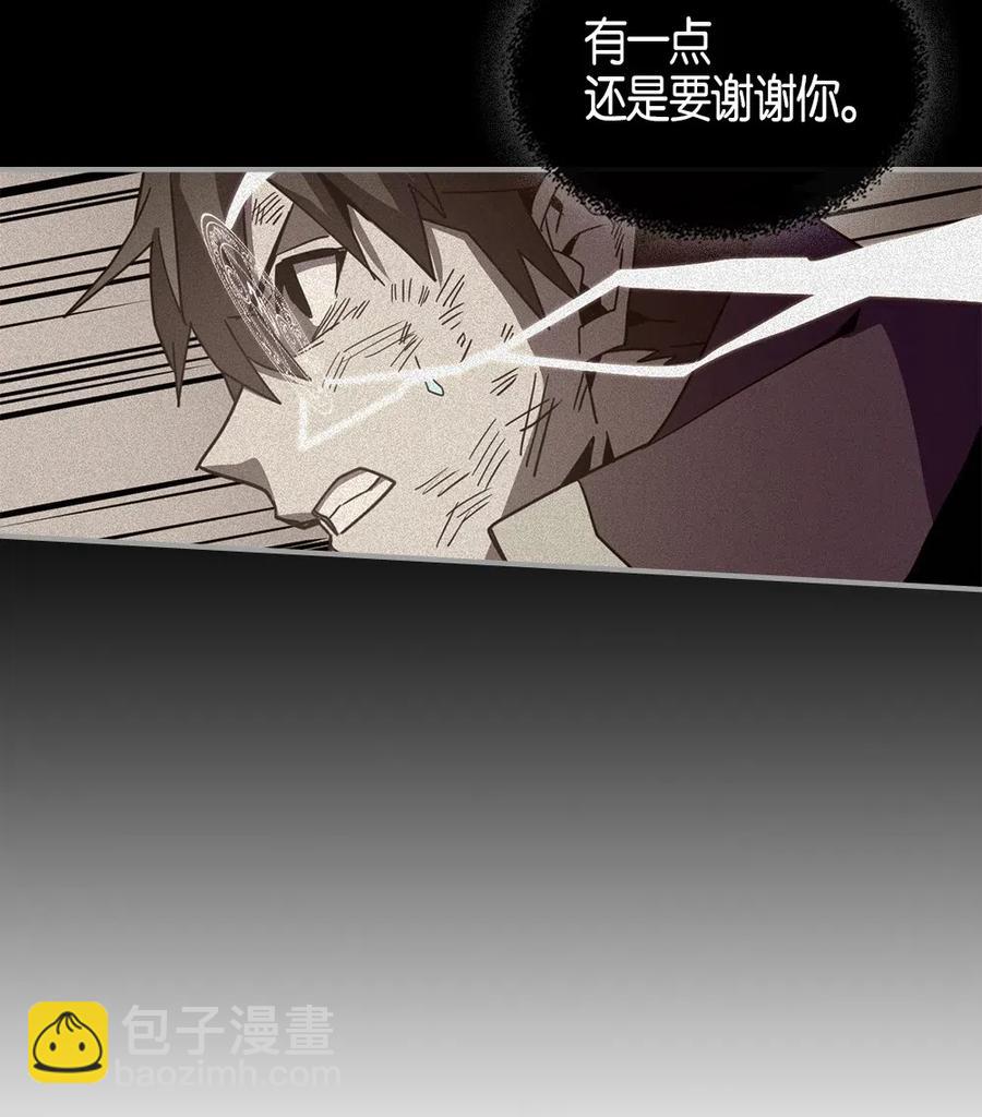 113 113(1/2)-第113话