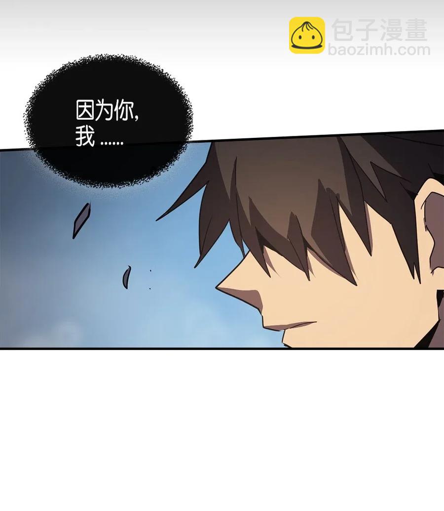 113 113(1/2)-第113话