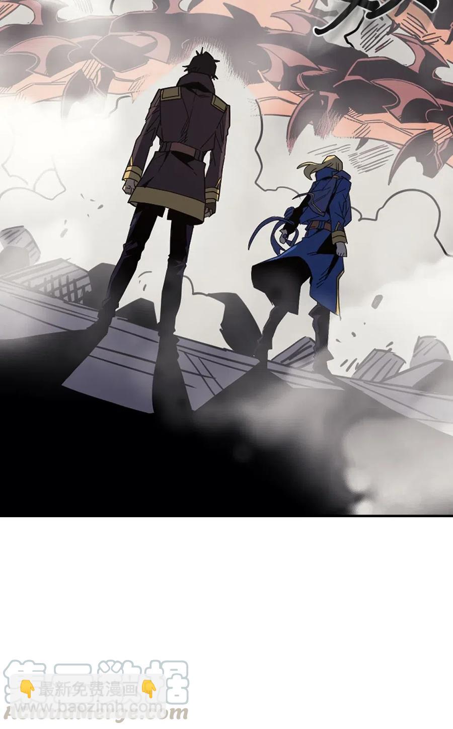 113 113(1/2)-第113话