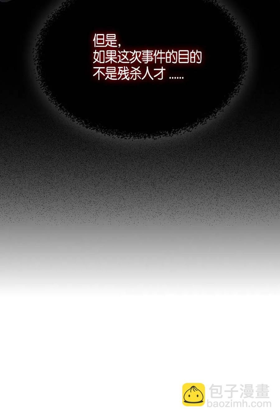 115 115(1/2)-第115话
