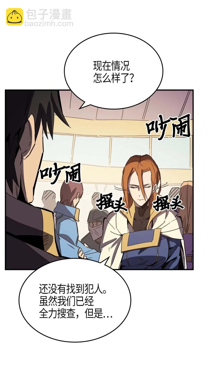 115 115(1/2)-第115话