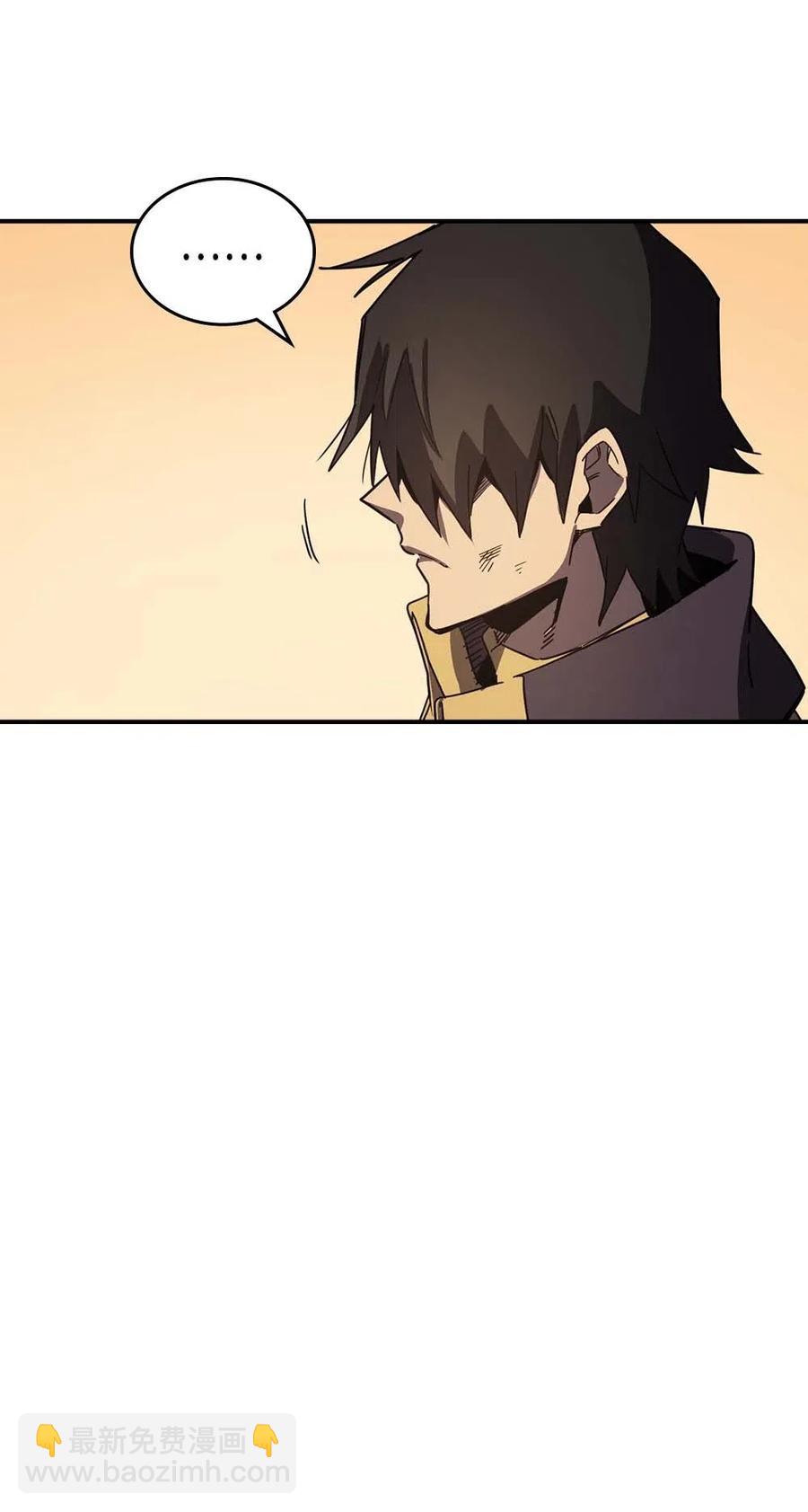 115 115(1/2)-第115话