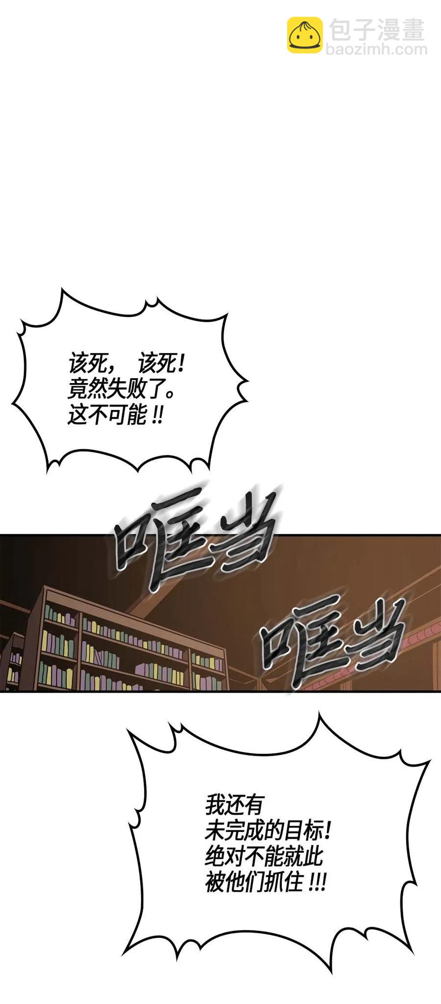 115 115(1/2)-第115话