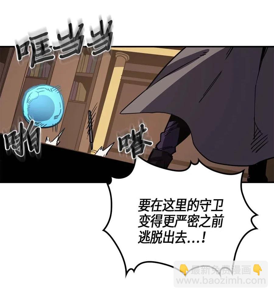 115 115(1/2)-第115话