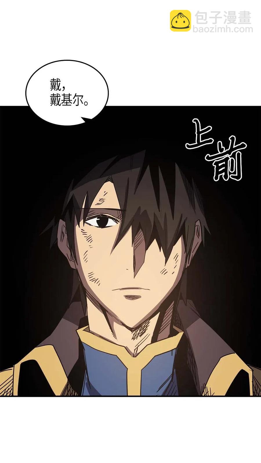 115 115(1/2)-第115话