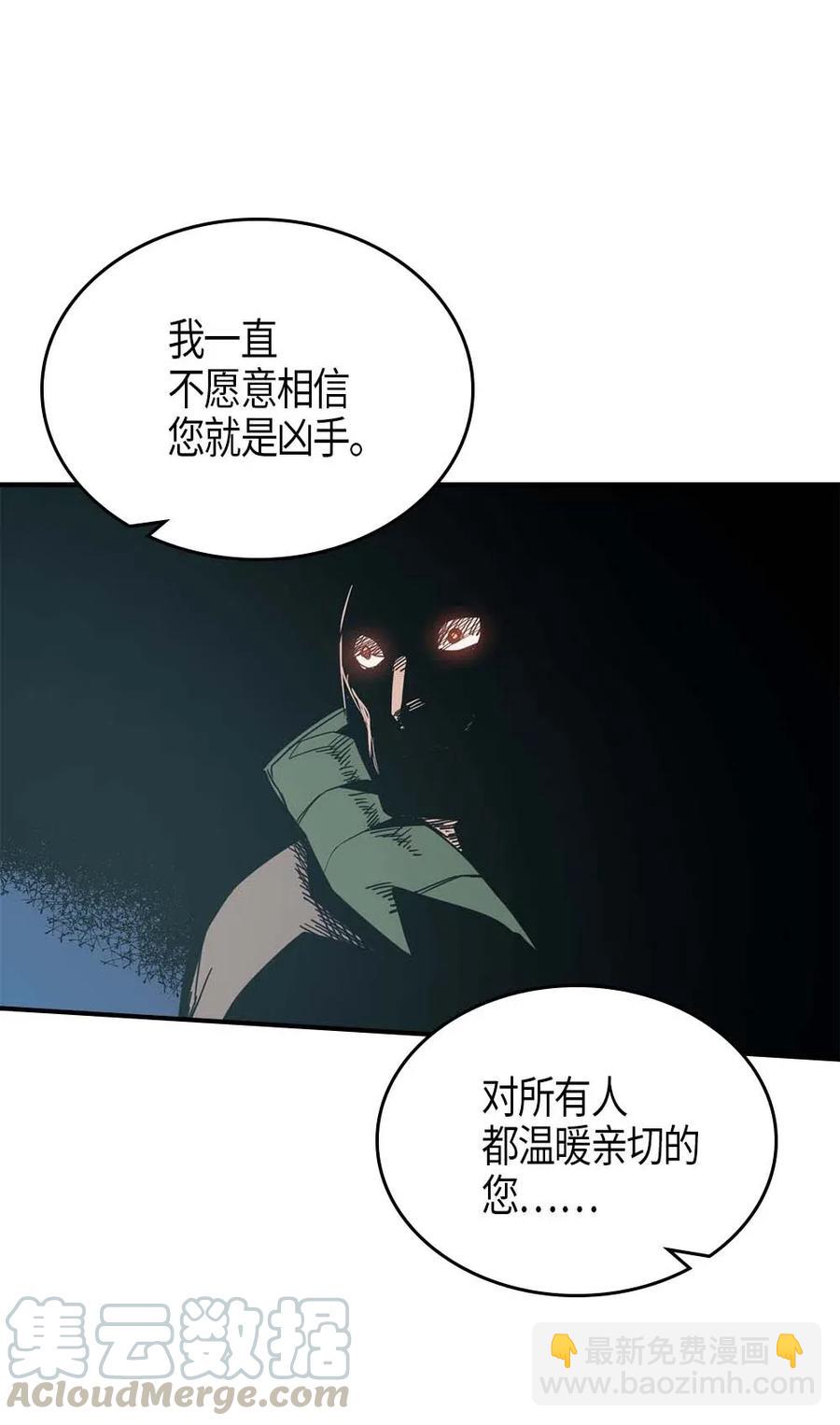115 115(1/2)-第115话