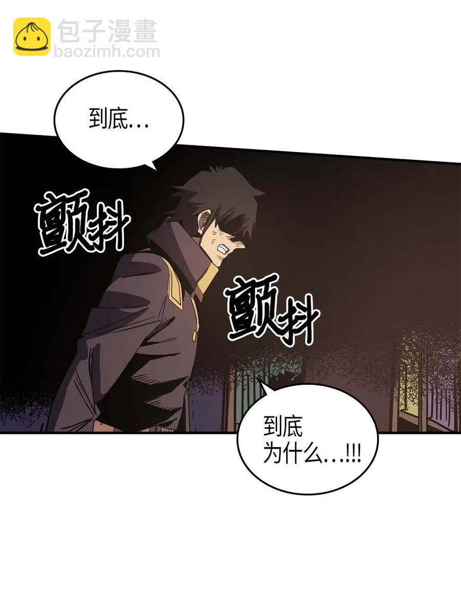 115 115(1/2)-第115话
