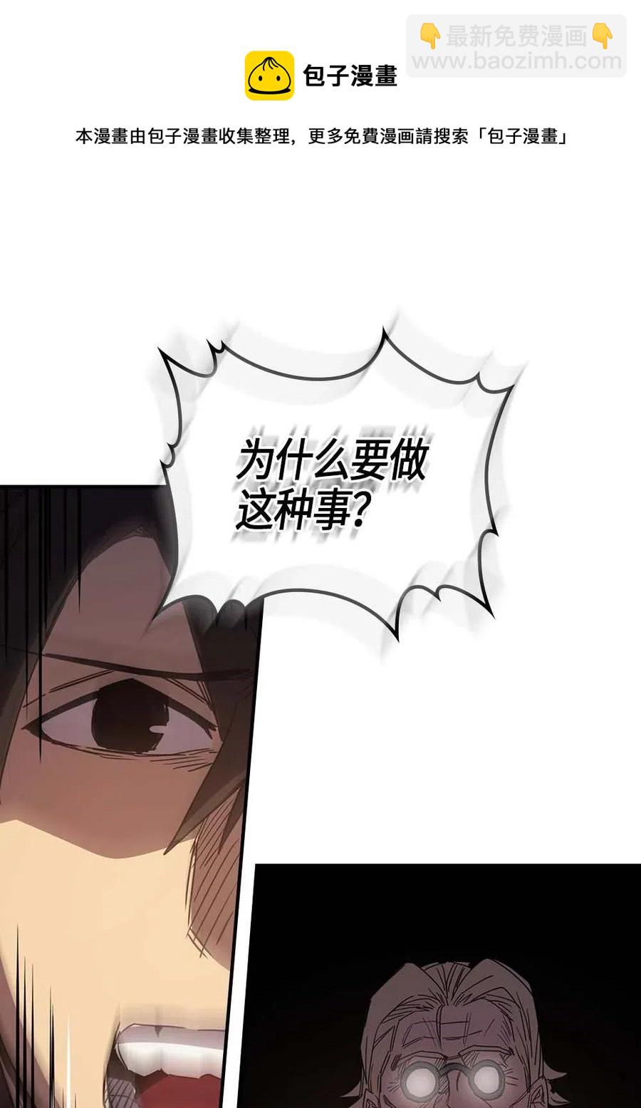 115 115(1/2)-第115话