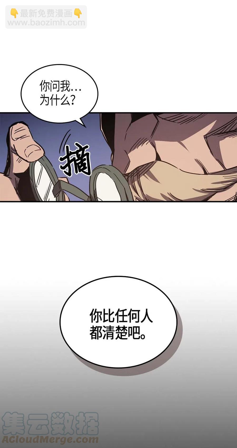 115 115(1/2)-第115话