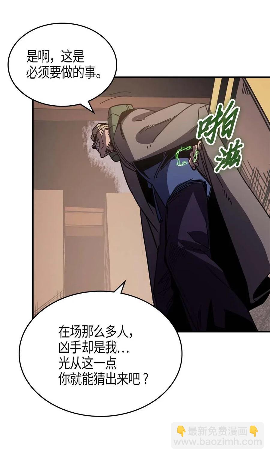 115 115(1/2)-第115话