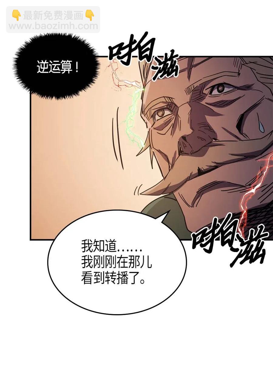 115 115(1/2)-第115话