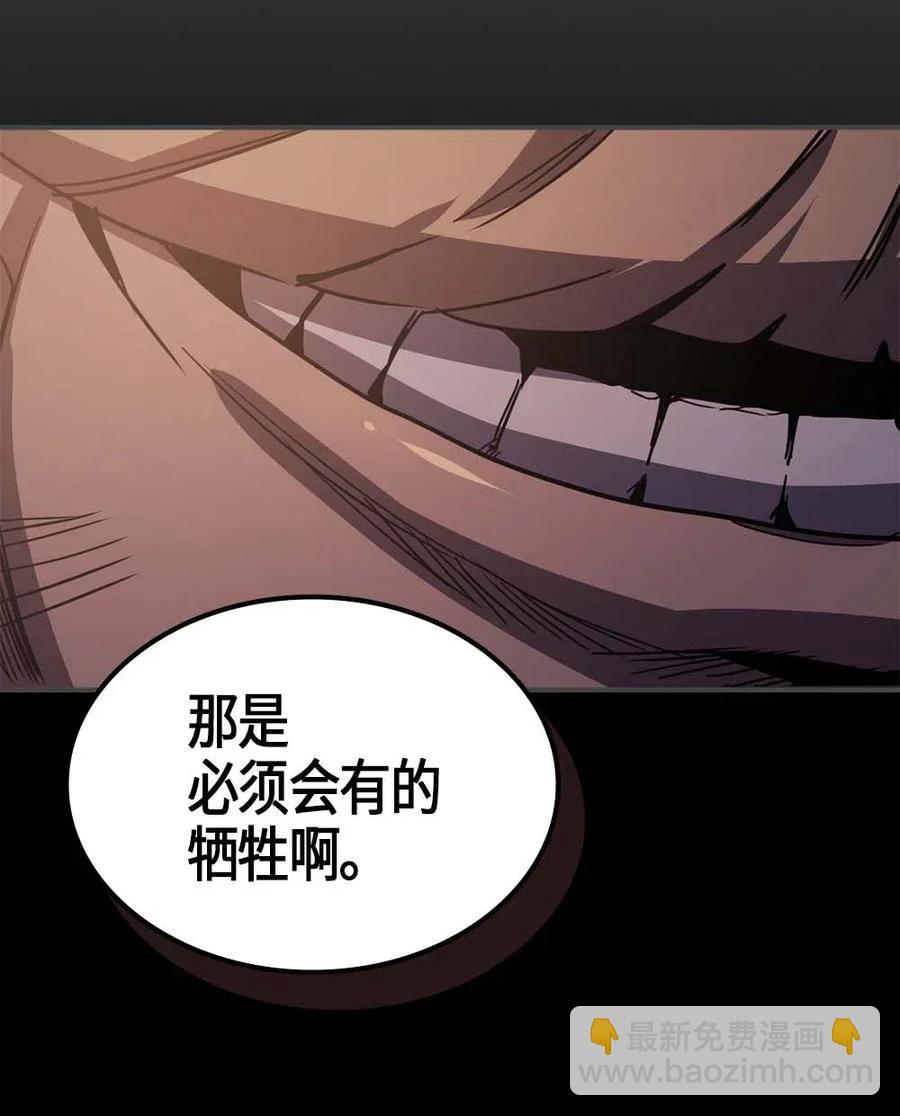 115 115(1/2)-第115话
